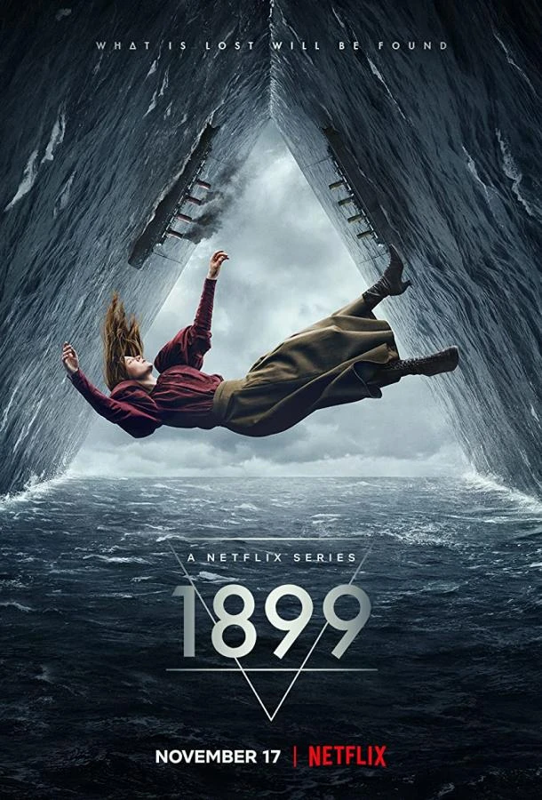 1899 1 сезон